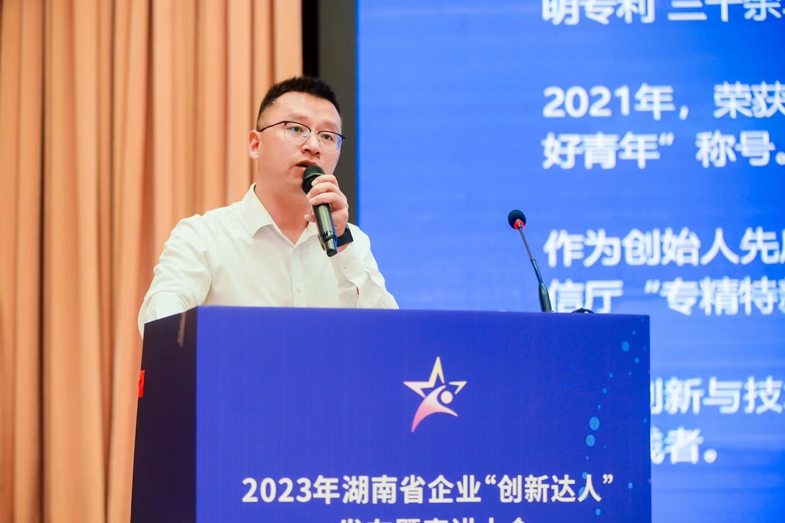 创新争先 达者领衔！华体会网页版页面登入界面总经理姚理为获评“创新达人”